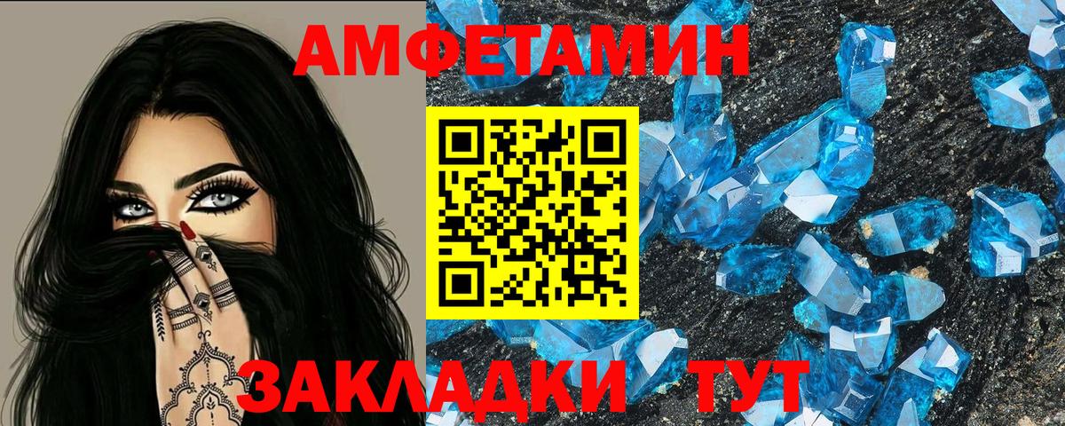 АМФ Premium  Вход с VPN  гидра ссылки  Трёхгорный 