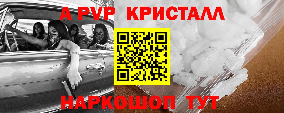 Альфа ПВП СК КРИС  A PVP СК КРИС  Трёхгорный  А ПВП мука  А ПВП  Вход с VPN 