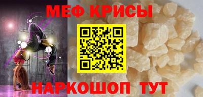 MDMA Камышлов