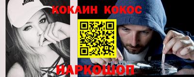 мет Канаш