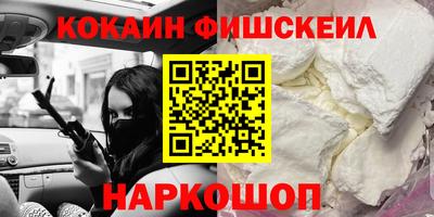 MDMA Камышлов