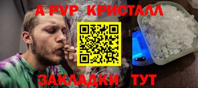мет Канаш