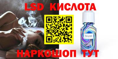 амф Кандалакша
