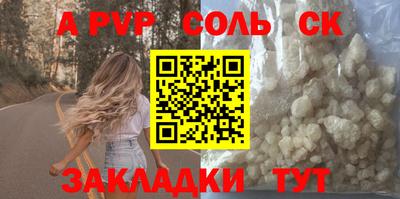 мет Канаш