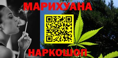 мет Канаш