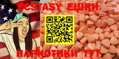 MDMA Камышлов