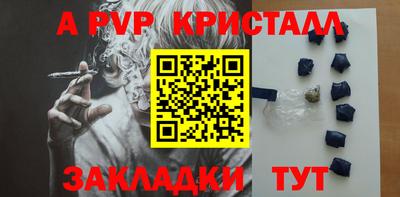 амф Кандалакша