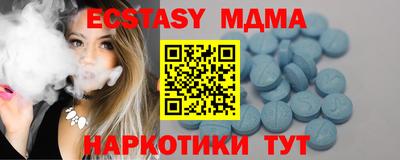 амф Кандалакша