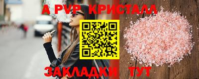 MDMA Камышлов