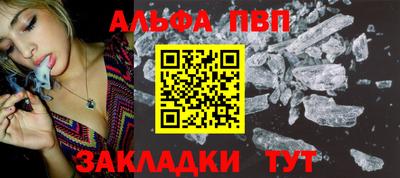 амф Кандалакша