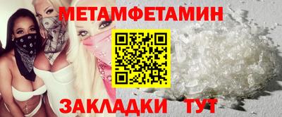 мет Канаш