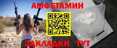 мет Канаш