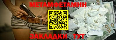 MDMA Камышлов
