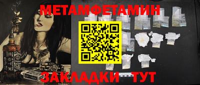 амф Кандалакша