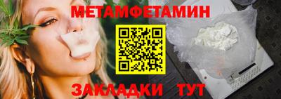 мет Канаш
