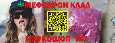 амф Кандалакша