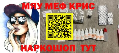 MDMA Камышлов