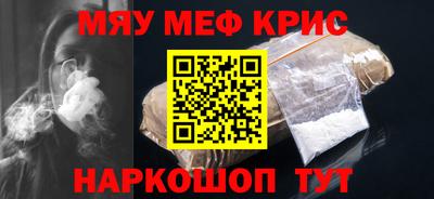 амф Кандалакша