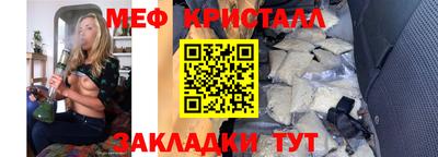 мет Канаш
