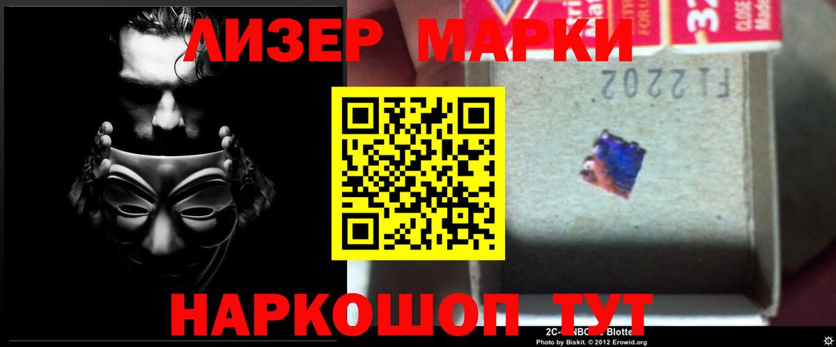 ЛСД экстази ecstasy  Вход с VPN  LSD-25 экстази ecstasy  Лсд 25 экстази  Трёхгорный 