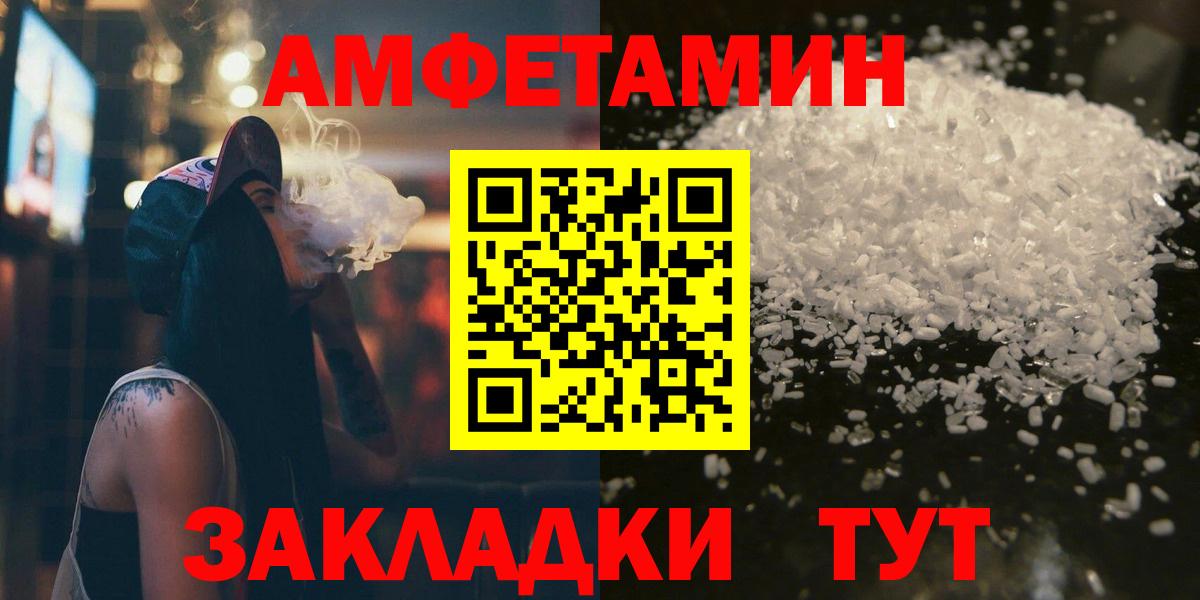 Метамфетамин витя Трёхгорный