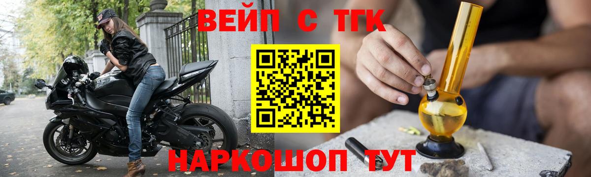 Дистиллят ТГК THC oil Трёхгорный