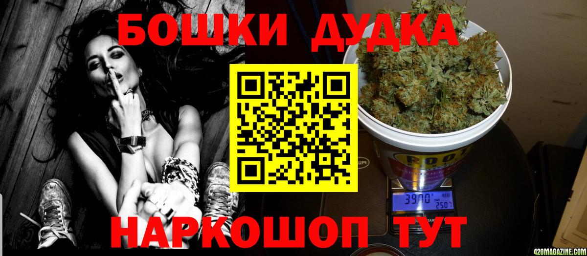 Каннабис планчик Трёхгорный