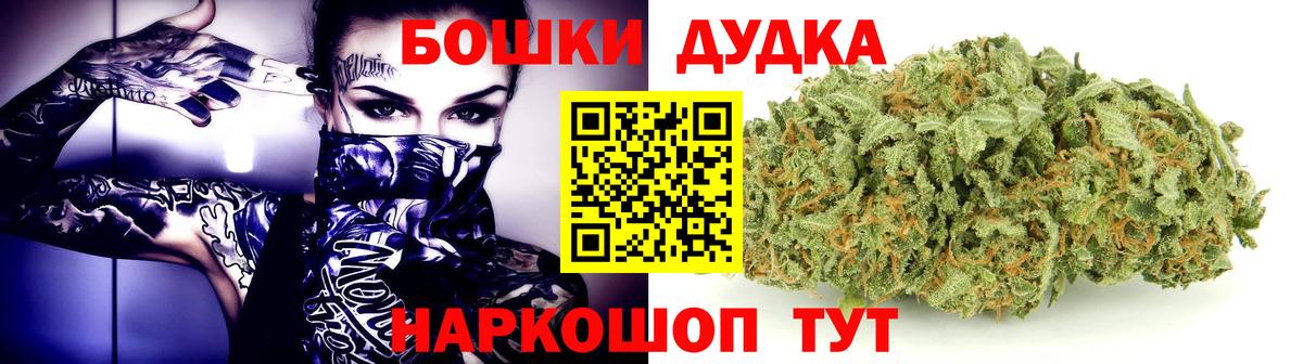 Трёхгорный  Бошки марихуана Bruce Banner  Вход с VPN  Марихуана VHQ 
